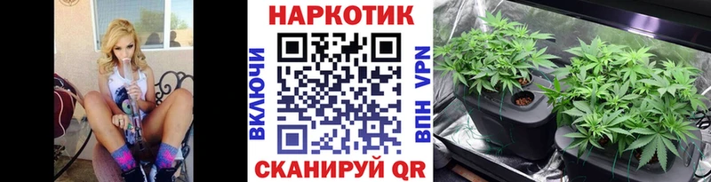 Купить закладку Альфа ПВП  АМФ  ГАШ  Мефедрон  Зеленодольск