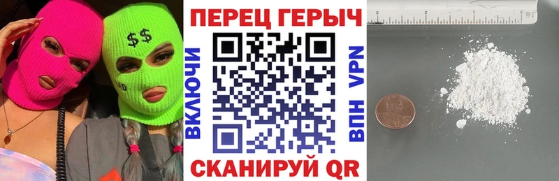 Героин белый  Купить где  Зеленодольск 