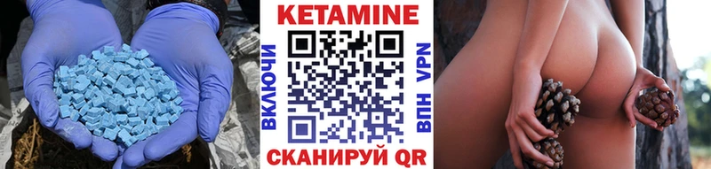 Купить закладки  Зеленодольск  Кетамин ketamine 