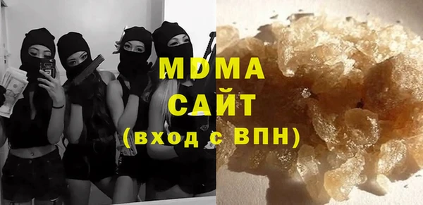 гашишное масло Рославль