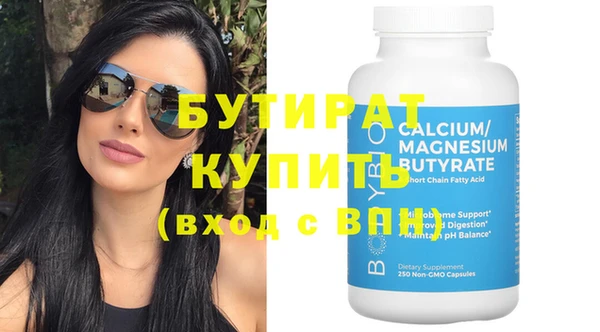 ALPHA-PVP Тольятти