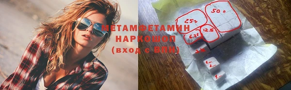 круглые Саяногорск