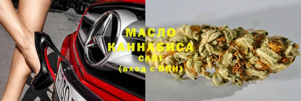 гашишное масло Рославль
