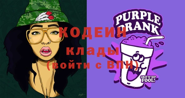 прущие грибы Сафоново