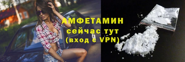 гашишное масло Рославль