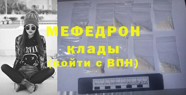 гашишное масло Рославль