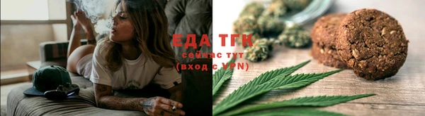 прущие грибы Сафоново