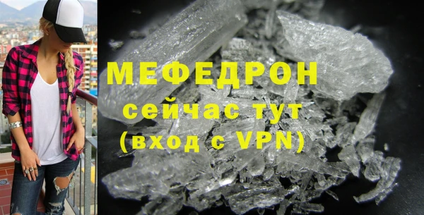 прущие грибы Сафоново