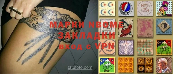 гашишное масло Рославль