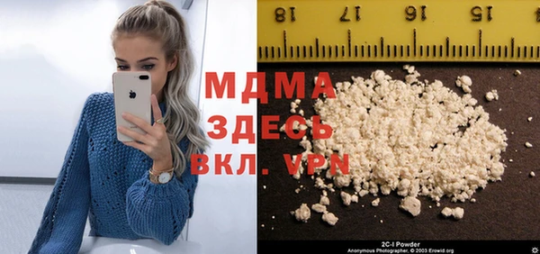 гашишное масло Рославль