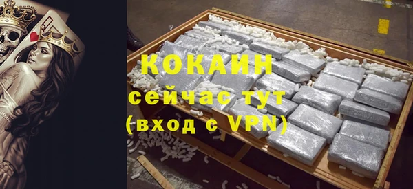 гашишное масло Рославль