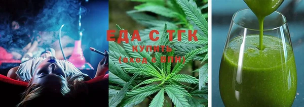 круглые Саяногорск