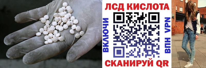 LSD-25 экстази кислота  Купить  Зеленодольск 