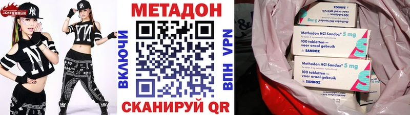 Купить  Зеленодольск  Метадон VHQ 