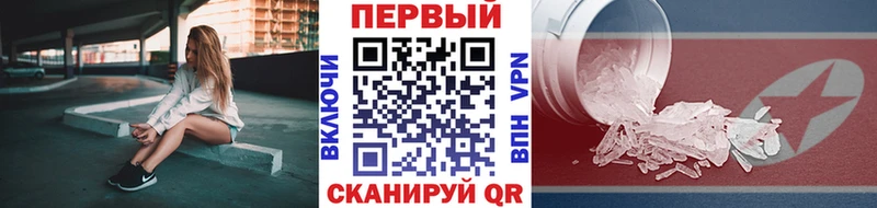 Первитин винт  Купить  Зеленодольск 