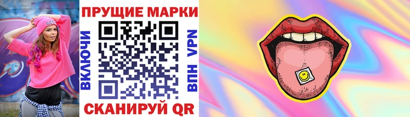 Купить где  Зеленодольск  Марки NBOMe 1500мкг 